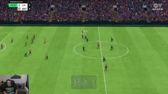 Всех с началом выходных сегодня чил стрим по фифе 25 смотреть онлайн