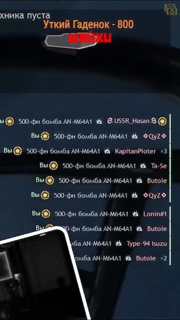 XA-38 Grizzly ИМБА в Enlisted! #enlisted #энлистед #енлистед #enlistedshorts #shorts #EliteFighter смотреть онлайн