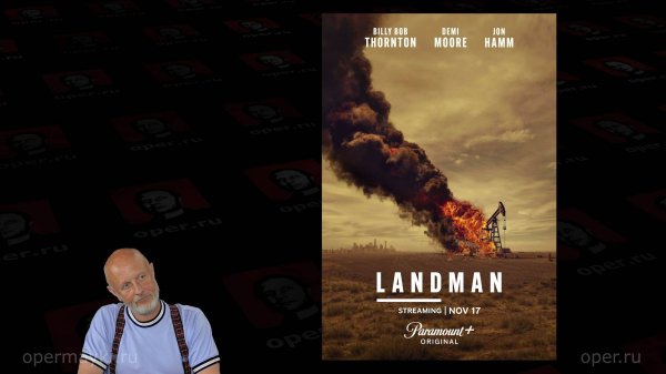 Landman S01E01