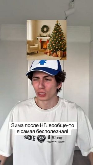 Самые Бесполезные Вещи