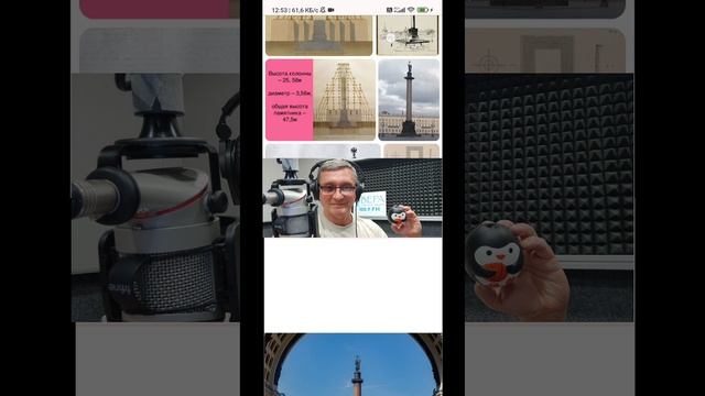 Все помнят знаменитые пушкинские строки: «Я памятник себе воздвиг нерукотворный \ К нему не зарастёт смотреть онлайн