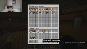 Minecraft гид по выживанию 2