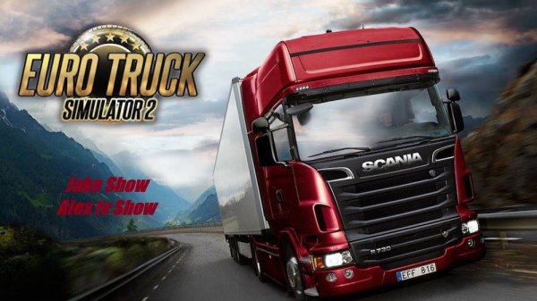 Совместный стрим с Alex tv show Euro Truck Simulator 2