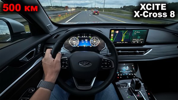 7 мест, турбо, робот, климат и расход. Чем запомнился XCITE X-Cross 8 за первые 500 км пути