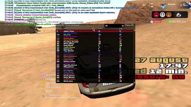 лютое нрп нужен бан за нрп 2к обнуление