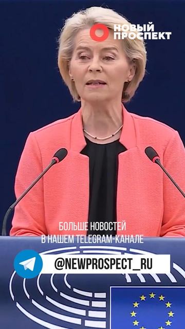 Премьер Бельгии выступил против конфискации суверенных активов России смотреть онлайн