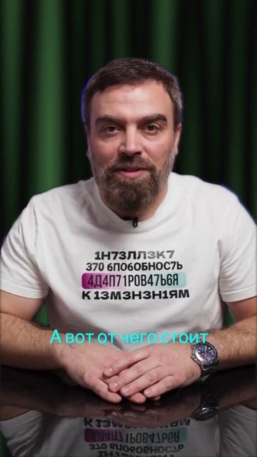 Питание для Мозга