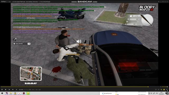 Bandicam 2025-08-29 09-25-40-029