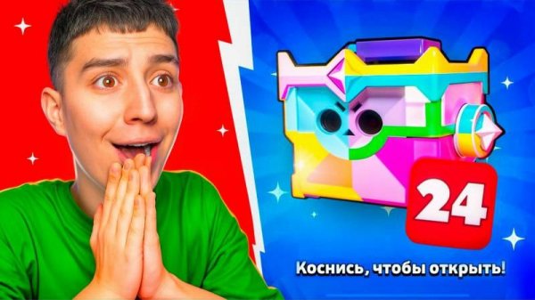 ГЛЕНТ ОТКРЫВАЕТ ЯЩИКИ В БРАВЛ СТАРС! Новый сезон