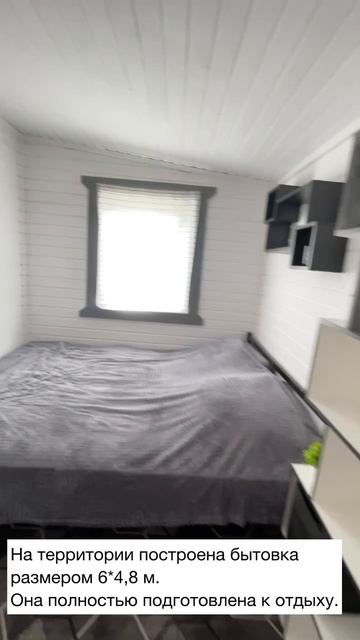 Дом в д. Куракино смотреть онлайн