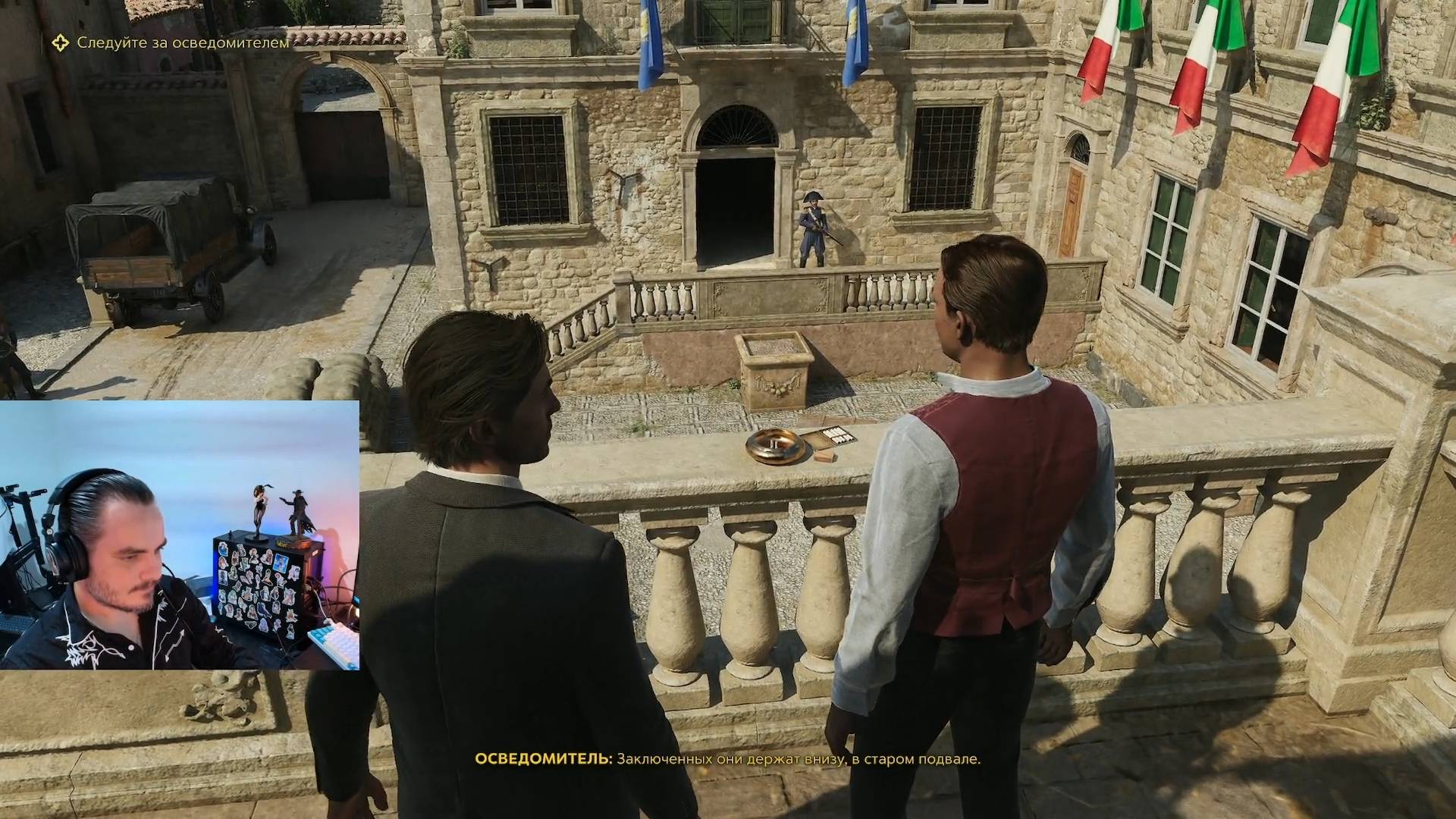 Maddyson - проходит Mafia: The Old Country #5