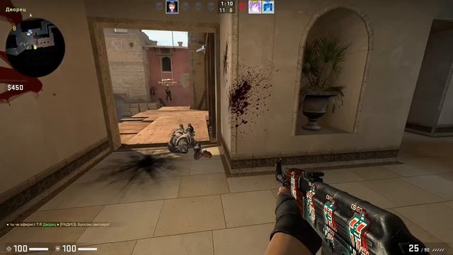 СS-GO #1ч смотреть онлайн