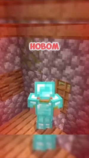 Снимай под новый трек «МАЙНКРАФТ» и получи лайки от меня!❤️❤️❤️