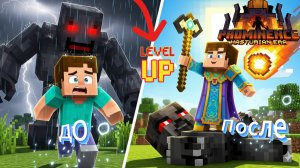 НЕ играй в Майнкрафт Prominence II пока не посмотришь это видео! Секреты  самой сложной сборки!