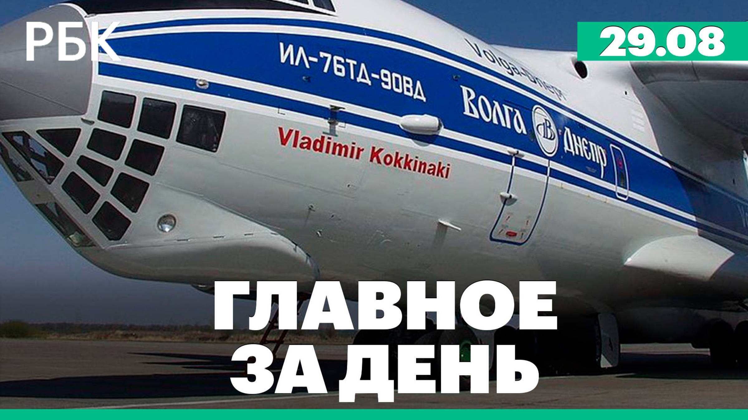 Путин не исключает возможность встречи с Зеленским, Волгу-Днепр передадут государству