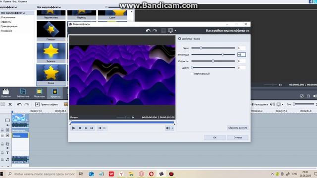 How To Make Crying X Effect On AVS Video Editor смотреть онлайн