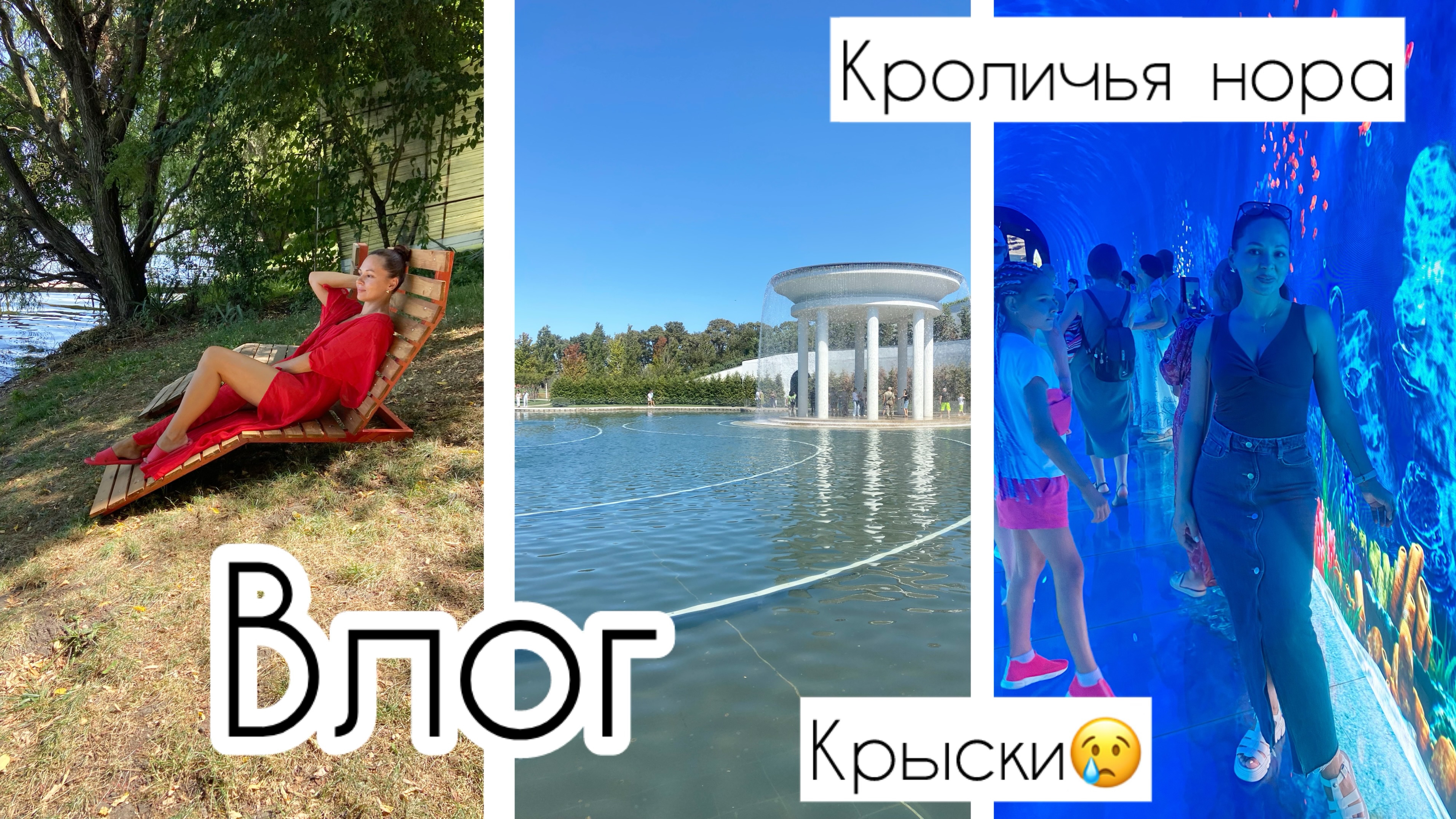 Душевно отдохнули / Кроличья нора/ Снова безработная/ Кредиты смотреть онлайн