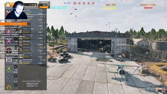 ОТЕЦ СНОВА ШЕЙХ ПО ЗОЛОТУ В ЛУЧШЕМ ШУТЕРЕ! | Enlisted смотреть онлайн