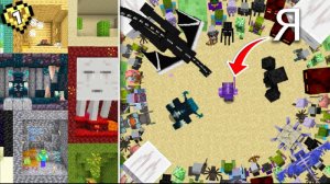 Я Словил КАЖДОГО Моба в Майнкрафт Хардкор