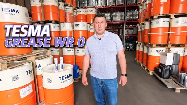 Водостойкая смазка TESMA GREASE WR 0 - решение проблемы