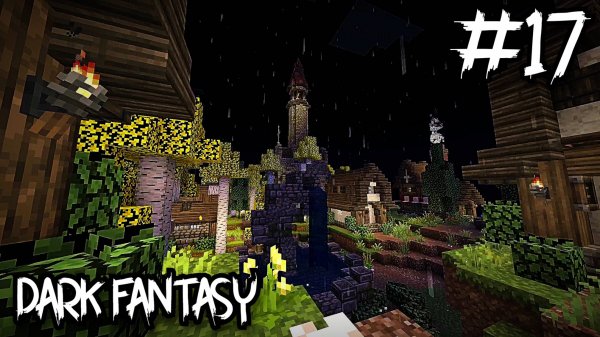 DARK FANTASY. Путешествие по миру dark fantasy. #17