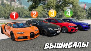 БИТВА ВОРОВ В BEAMNG DRIVE! УГНАЛ ДВЕ ЧИТ ТАЧКИ ЗА 60 СЕКУНД!