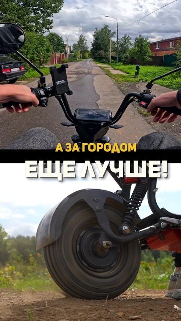 Мал скутер да крут #whitesiberia #электроскутер #обзор #рек #тренд #скутер #электротранспорт смотреть онлайн