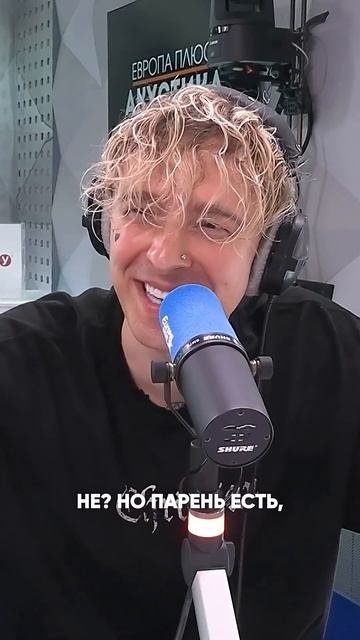 Егор Крид: «Я еще МАЛЕНЬКИЙ для Лужников» #егоркрид #интервью #музыка #звезды #концерты #shorts смотреть онлайн