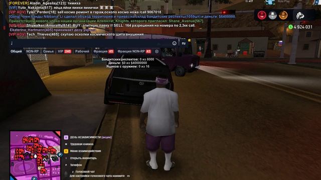 уголовка Dea