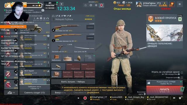 ОТРАБАТЫВАЕМ РУЛЕТКИ И ВРЕМЯ в лучшем бесплатном шутере! | Enlisted смотреть онлайн