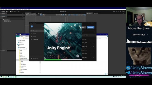 Как изменить версию проекта в юнити