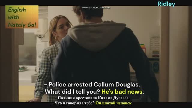 He's\she's Bad News. - Он\она плохой человек.