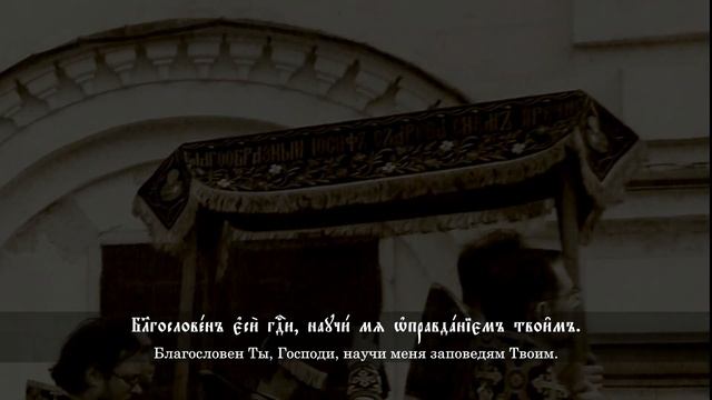 Пасхальное поздравление Феодоровского собора 2024 года смотреть онлайн