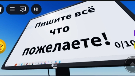 компьютерный текст мем смехота и все такое