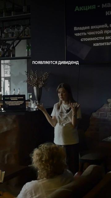 Подпишись, если хочешь зарабатывать на бирже и инвестициях смотреть онлайн