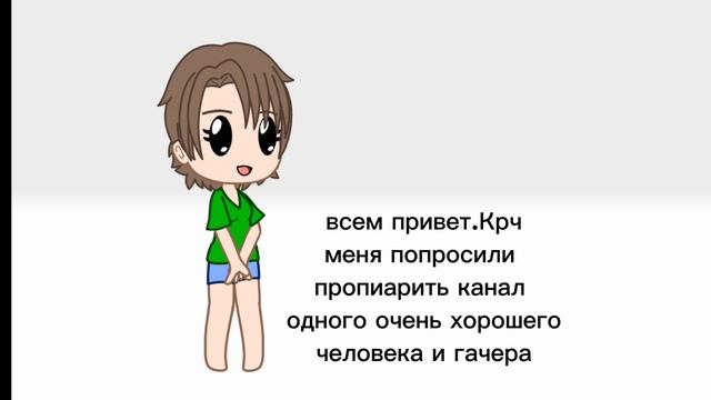 Пиарчек 😋 ссылка на канал в описании смотреть онлайн