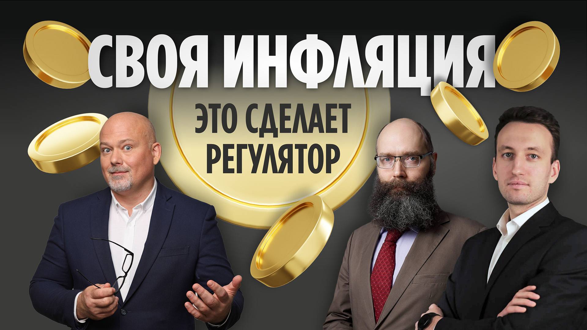 Отчеты IT-компаний: все плохо, но есть надежда? смотреть онлайн