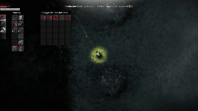 Darkwood #2 смотреть онлайн