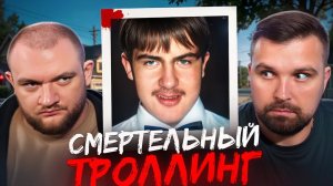 ТУПОЙ РАДИО-ТРОЛЛЬ 90Х: ВЫЧИСЛЕН И ЖЕСТОКО НАКАЗАН. ОТОМСТИЛИ ПО ПОЧТЕ