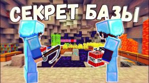 СЕКРЕТ РАЗРУШЕННОЙ БАЗЫ | 40 ЧАСОВ ВЫЖИВАНИЯ НА АНАРХИИ FUNTIME!