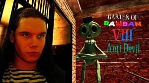 НОВАЯ ЖИЗНЬ В ТЮРЬМЕ В Гартен из Банбана VII #!