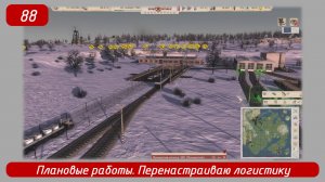 Soviet Republic. Эпизод 88. Плановые работы, перенастраиваю логистику.