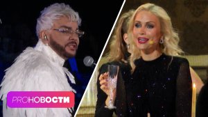 Филипп Киркоров снова в ОГНЕ? Екатерину Гордон и Романа Товстика связывают отношения? | PRO-Новости