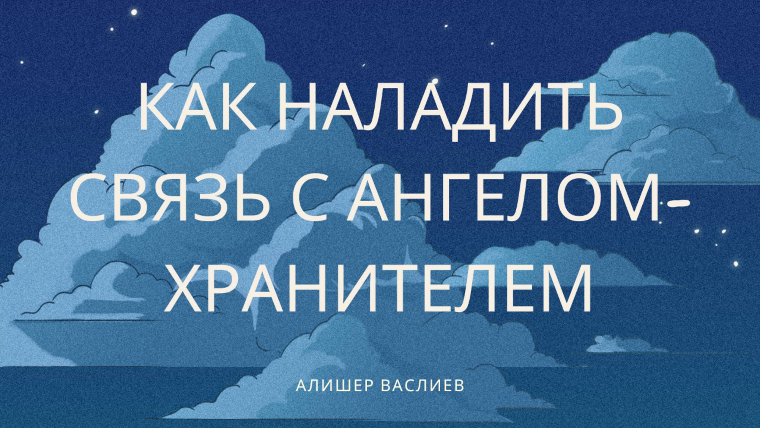 АРХАНГЕЛ РАФАИЛ - ПОСЛАНИЕ СВЕТОВОГО КОДА! ИСЦЕЛЯЕМСЯ ОТ БЫТОВЫХ ВЕЩЕЙ И ПОЛУЧАЕМ СИЛУ ТВОРЦА смотреть онлайн