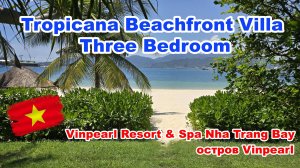 Вилла Tropicana Beachfront, Vinpearl Resort & Spa Nha Trang Bay, Нячанг (остров Винперл)
