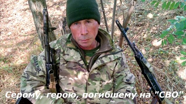 ВЕЧНОСТЬ😔(гр.Солдатские сердца)😔😔 смотреть онлайн