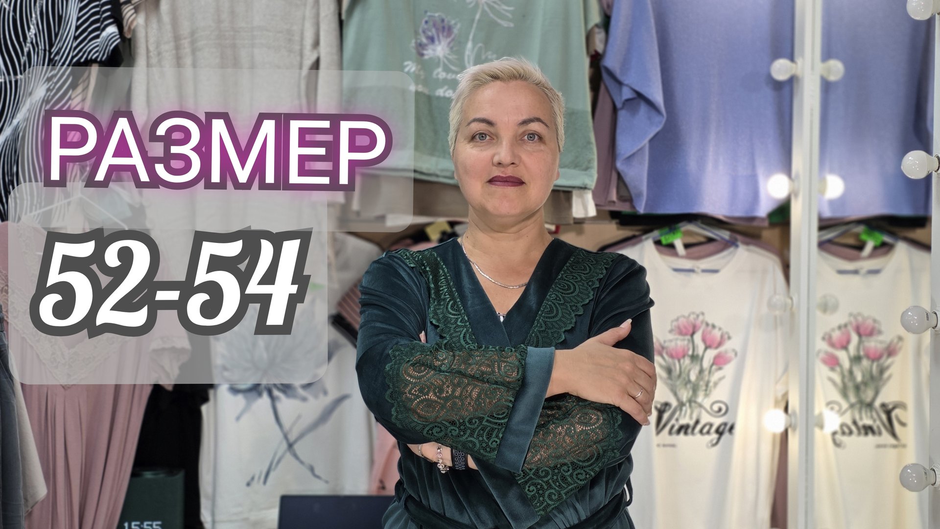 Для дома, для прогулок, для отдыха. Одежда для жизни смотреть онлайн