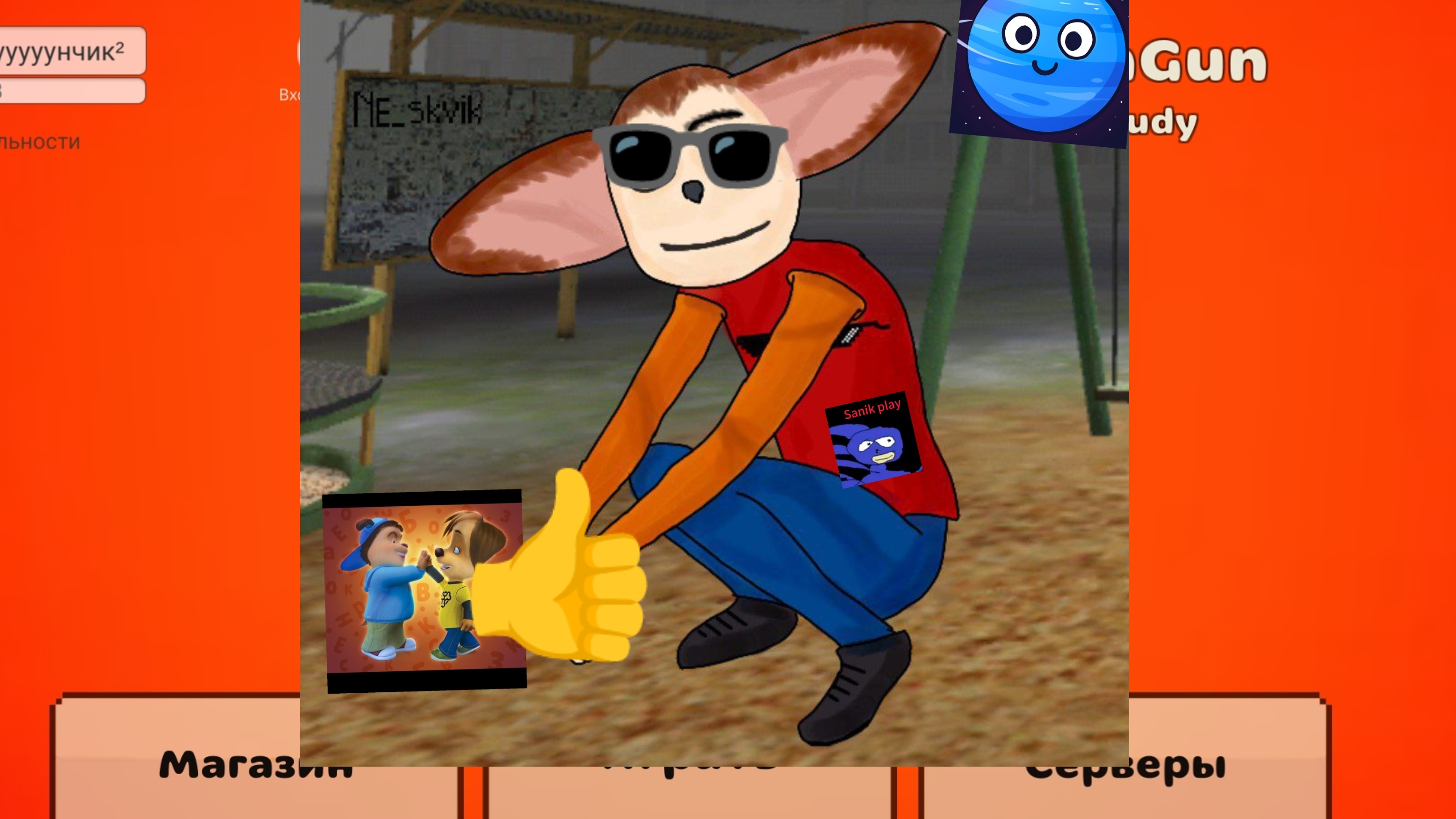 Обзор на Никиту 36 к смотреть онлайн