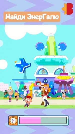 Поиграем?🤩