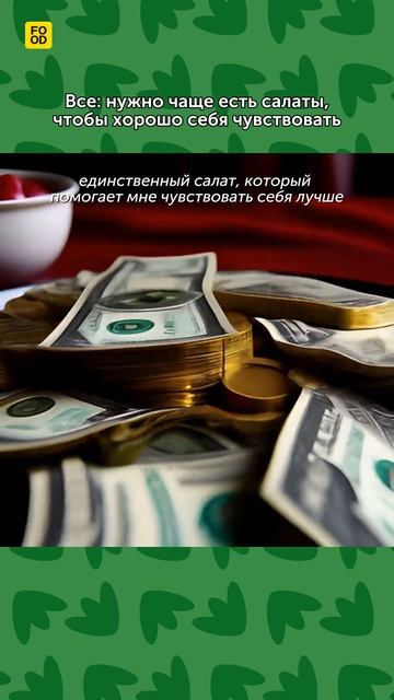 Food.ru — про жизнь со вкусом и смыслом